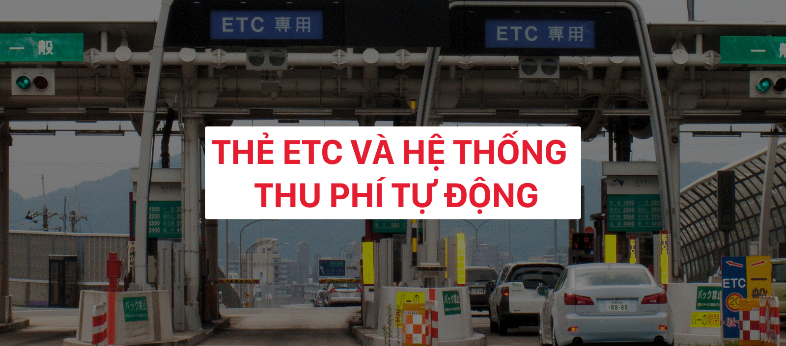 Thẻ ETC và hệ thống thu phí cao tốc tự động tại Nhật