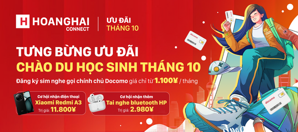 ƯU ĐÃI CHÀO DU HỌC SINH THÁNG 10 -  Sim nghe gọi Docomo giá chỉ từ 1.100¥/tháng