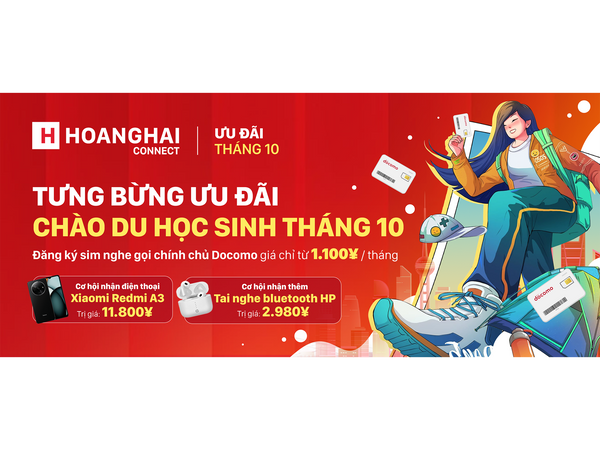 ƯU ĐÃI CHÀO DU HỌC SINH THÁNG 10 -  Sim nghe gọi Docomo giá chỉ từ 1.100¥/tháng