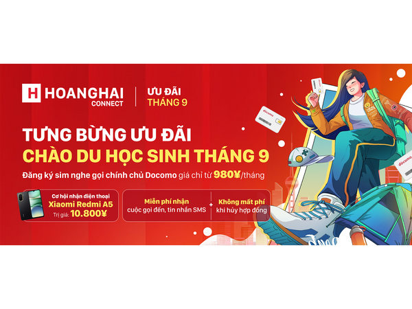 ƯU ĐÃI CHÀO DU HỌC SINH THÁNG 9 -  Sim nghe gọi Docomo giá chỉ từ 980¥/tháng