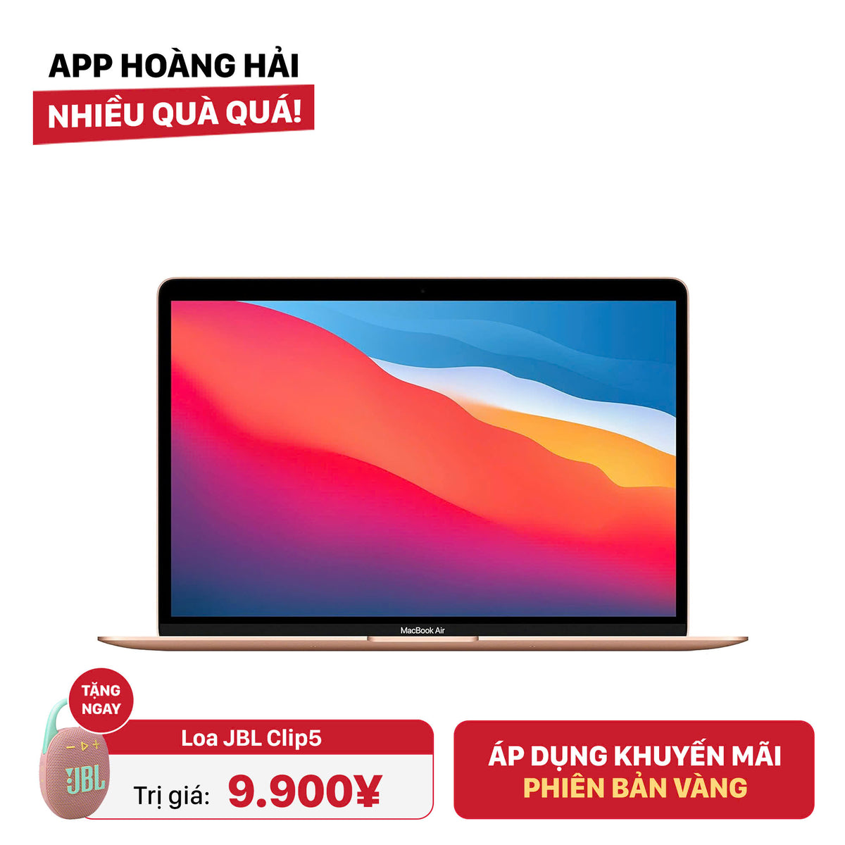 値引き交渉有】MacBook Air M1 2020 メモリ8GB ストレージ256GB