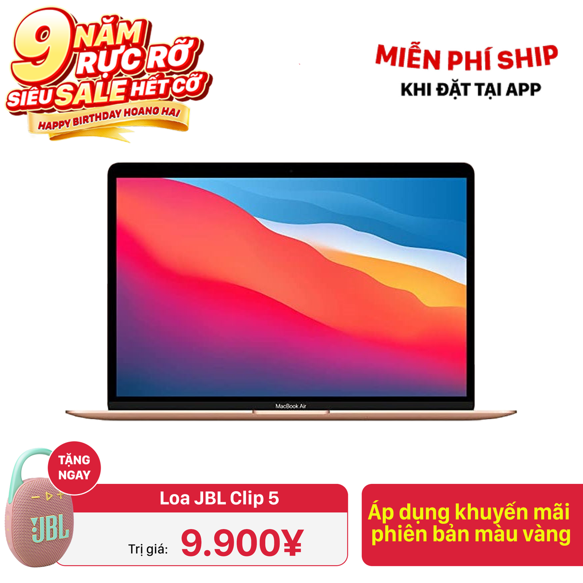 本日限定セール　Apple MacBook A1707 本体 本日限定セールApple MacBook A1707 本体