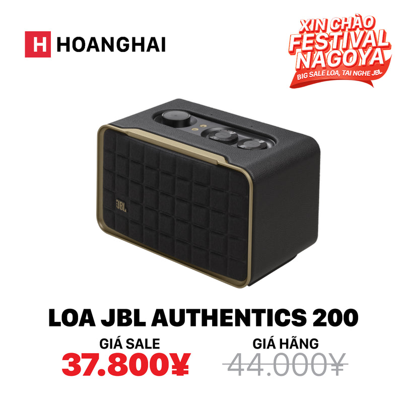 Loa JBL Authentics 200