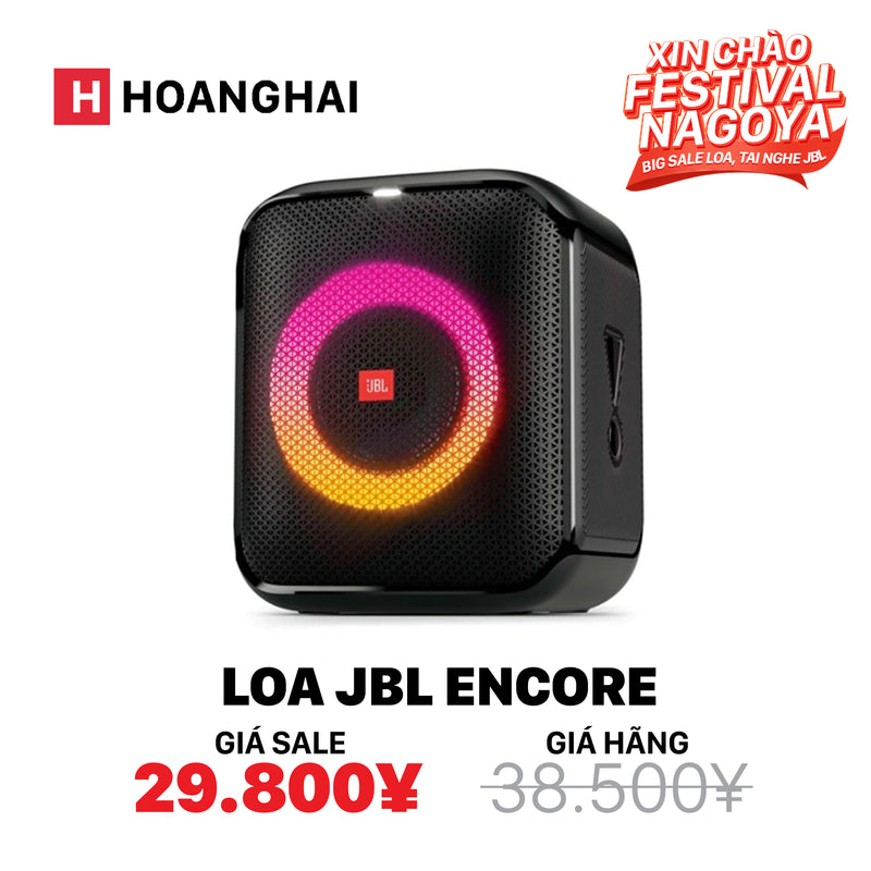 Loa JBL Partybox Encore Essential