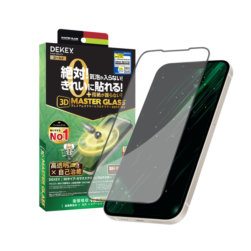 Kính cường lực Dekey 3D Green