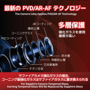 Kính Dekey bảo vệ Camera iPhone