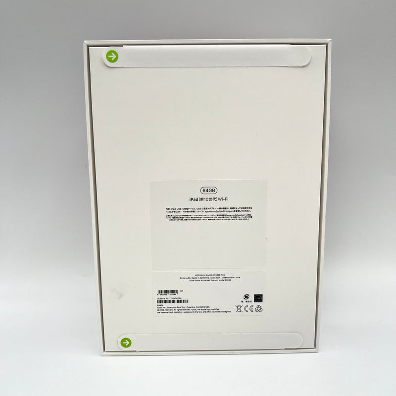 iPad Gen 10 2022 4G + Wifi Quốc tế từ Softbank