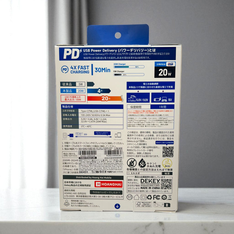 Bộ sạc cáp Dekey 20W