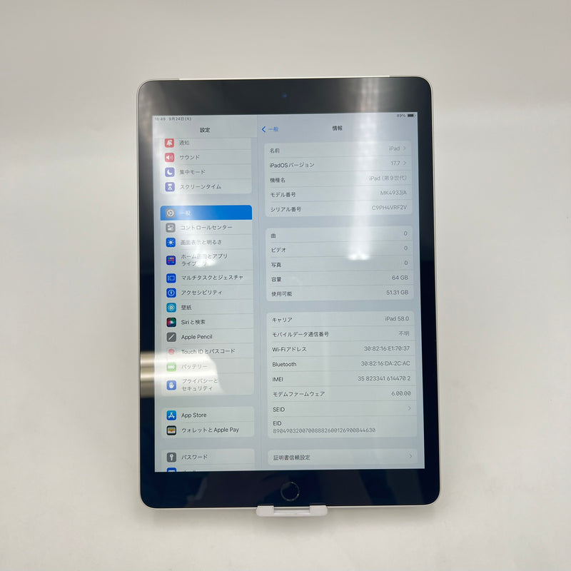 iPad Gen 9 2021 64GB Bạc 4G + Wifi 98% pin 94% từ AU