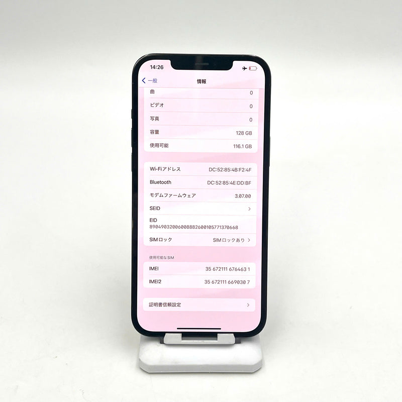 iPhone 12 Pro Max 128GB Xanh Dương 98% pin 85%  Quốc tế từ SB (Không dùng sim SB - xước viền) - HH4631