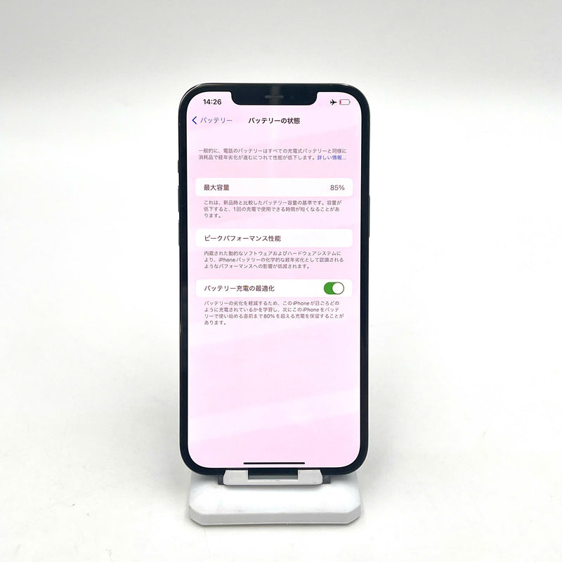 iPhone 12 Pro Max 128GB Xanh Dương 98% pin 85%  Quốc tế từ SB (Không dùng sim SB - xước viền) - HH4631