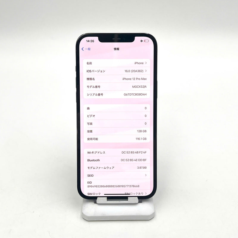 iPhone 12 Pro Max 128GB Xanh Dương 98% pin 85%  Quốc tế từ SB (Không dùng sim SB - xước viền) - HH4631