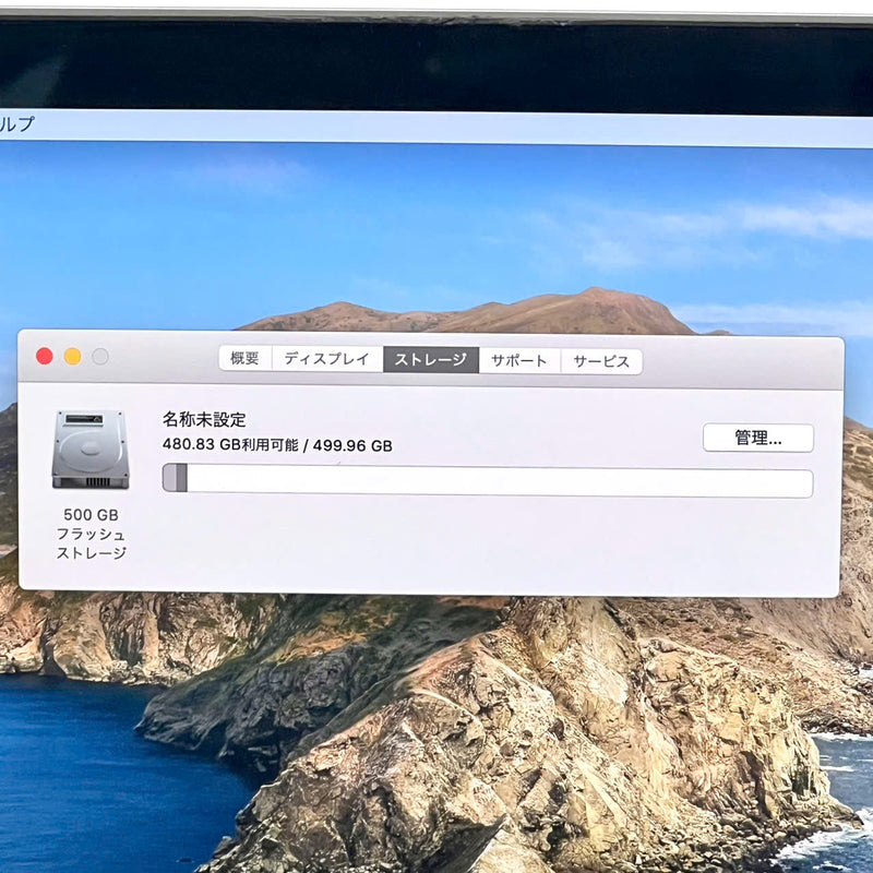 Macbook Pro 2019 13.3in Xám Intel Core i7/RAM 16GB/SSD 512GB 98% Sạc 513 lần BPTN (bàn phím xước sơn)