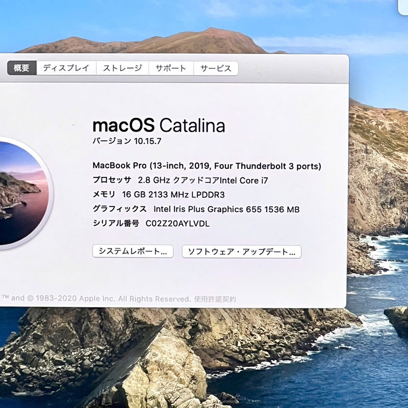Macbook Pro 2019 13.3in Xám Intel Core i7/RAM 16GB/SSD 512GB 98% Sạc 513 lần BPTN (bàn phím xước sơn)