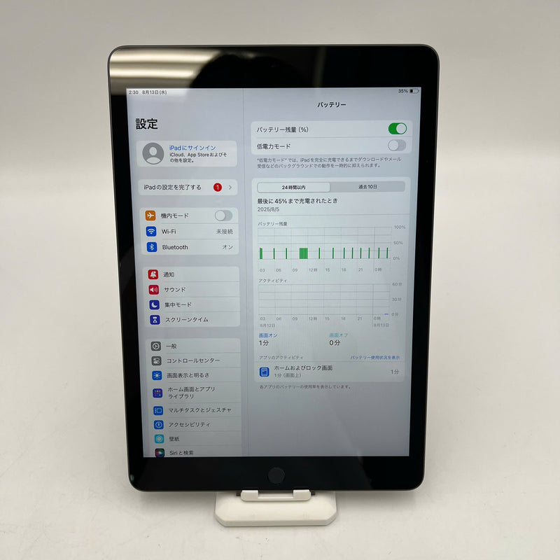 iPad Gen 9 10.2" 64GB Xám Wifi 98% pin 100% (sạc 17 lần)
