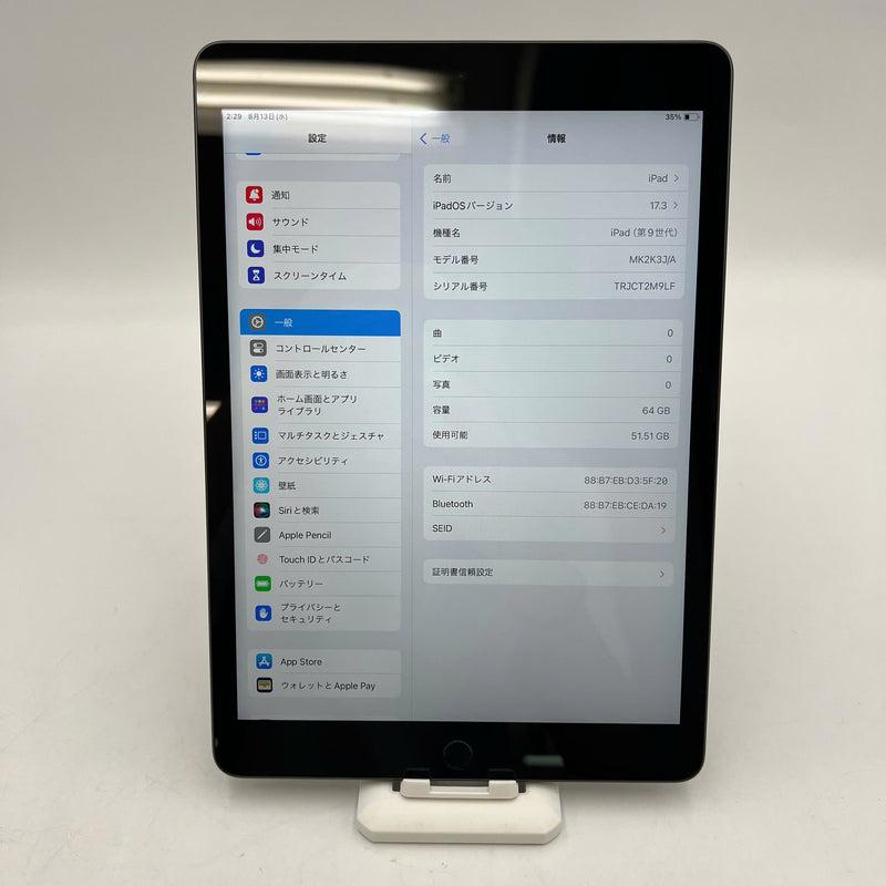 iPad Gen 9 10.2" 64GB Xám Wifi 98% pin 100% (sạc 17 lần)
