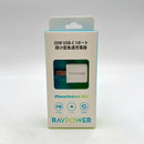 Củ sạc nhanh RAVPower 20W USB-C