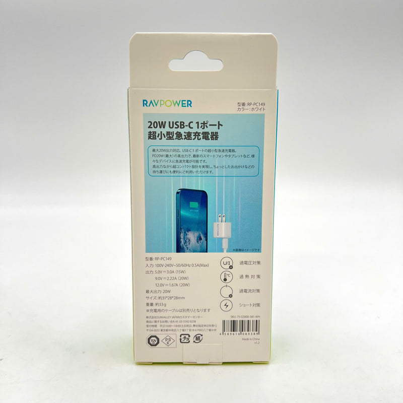 Củ sạc nhanh RAVPower 20W USB-C