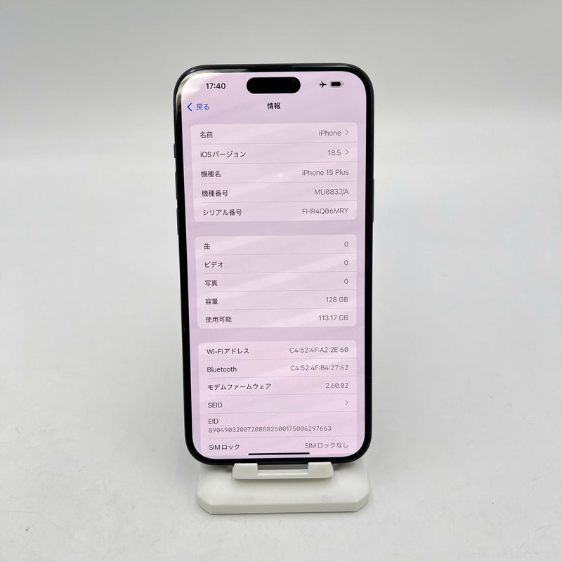 iPhone 15 Plus 128GB Đen 98% pin 94% Quốc tế từ SB (Không dùng sim SB - viền xước, màn xước nhẹ) - HH6359