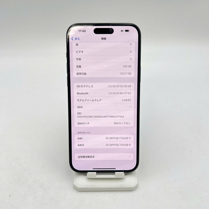 iPhone 15 Plus 128GB Đen 98% pin 94% Quốc tế từ SB (Không dùng sim SB - viền xước, màn xước nhẹ) - HH6359
