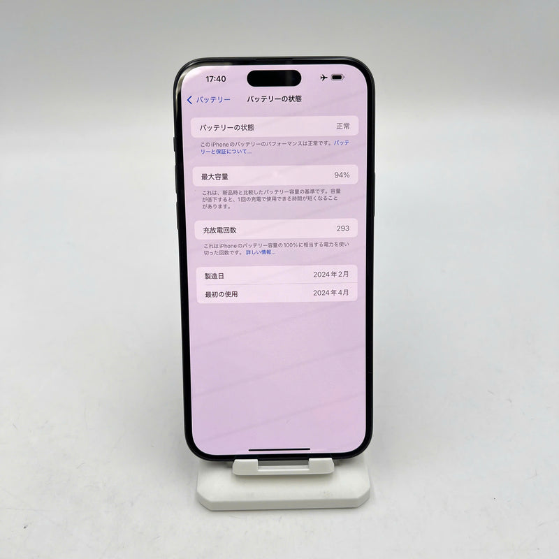 iPhone 15 Plus 128GB Đen 98% pin 94% Quốc tế từ SB (Không dùng sim SB - viền xước, màn xước nhẹ) - HH6359