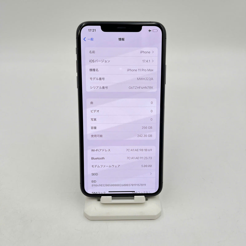 iPhone 11 Pro Max 256GB Đen 98% pin 86% Máy đã trả hết tiền mạng dùng như Quốc tế Apple - HH6549