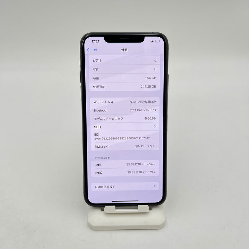 iPhone 11 Pro Max 256GB Đen 98% pin 86% Máy đã trả hết tiền mạng dùng như Quốc tế Apple - HH6549