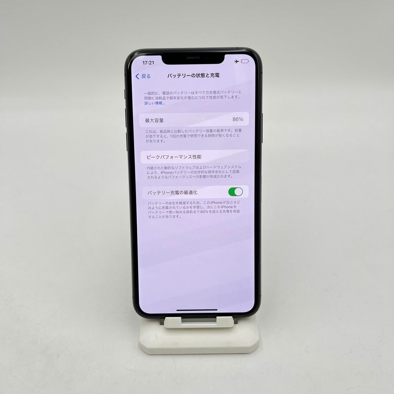 iPhone 11 Pro Max 256GB Đen 98% pin 86% Máy đã trả hết tiền mạng dùng như Quốc tế Apple - HH6549