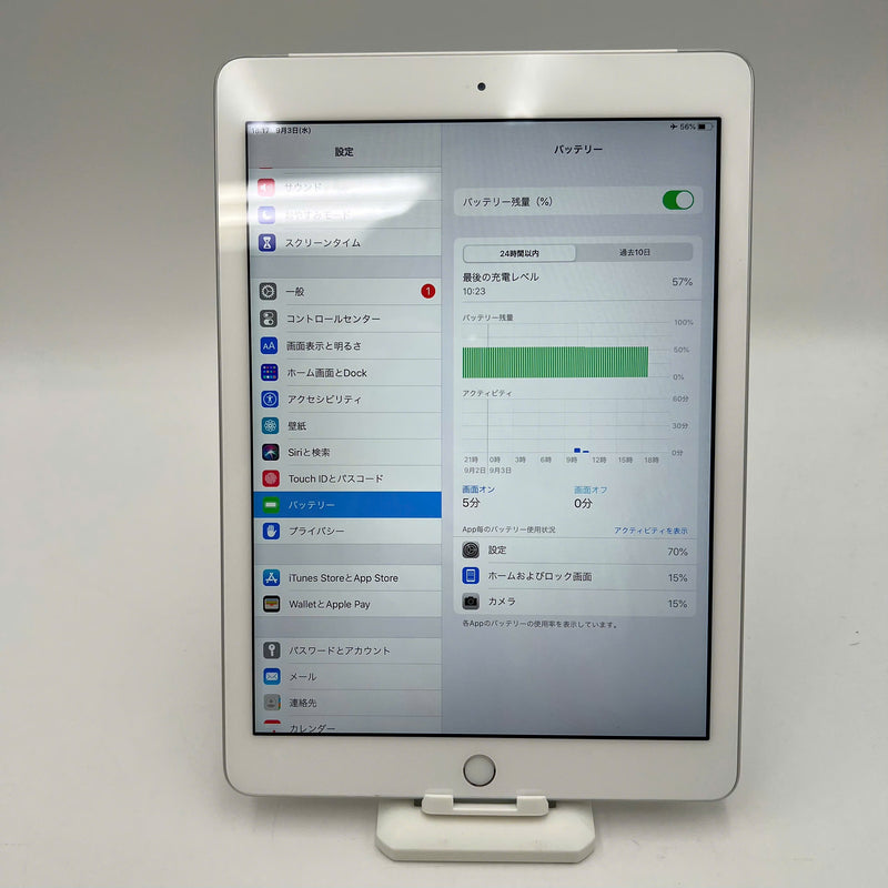 Ipad Gen 5 9.7" 32GB Silver 4G + Wifi 98% pin 93% Từ AU xước viền,chỉ dùng sim AU - HH3932