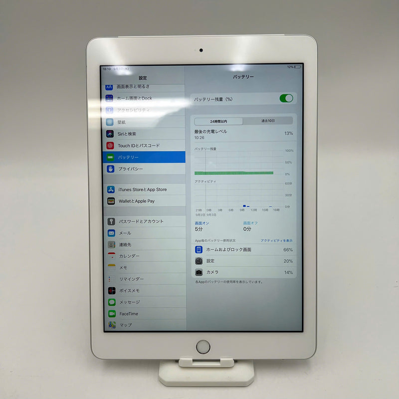 Ipad Gen 5 9.7" 32GB Bạc 4G + Wifi 98% DBH pin 100% sạc 9 lần chỉ dùng sim AU