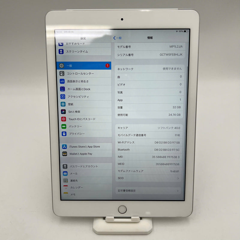 Ipad Gen 5 9.7" 32GB Silver 4G + Wifi 98% pin 93% Từ AU chỉ dùng sim AU