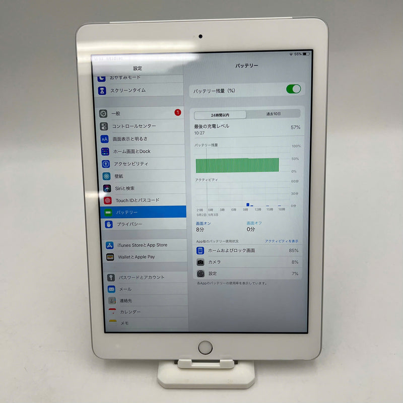 Ipad Gen 5 9.7" 32GB Silver 4G + Wifi 98% pin 93% Từ AU chỉ dùng sim AU