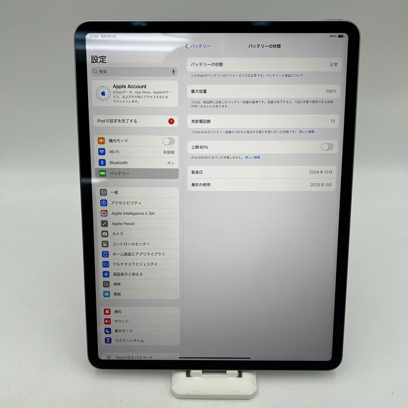 Ipad Air 7 M3 13" 128GB Xám Wifi 99% Fullbox pin 100% (Sạc 12 lần)