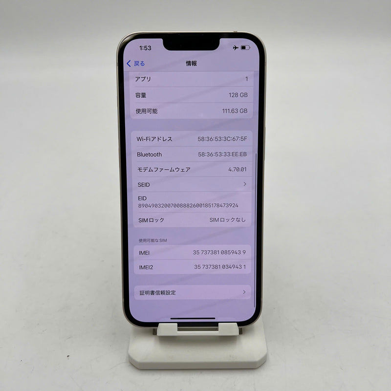 iPhone 13 128GB Trắng 98% pin 89% Quốc tế từ AU (Không dùng sim AU - Xước viền) - HH9439