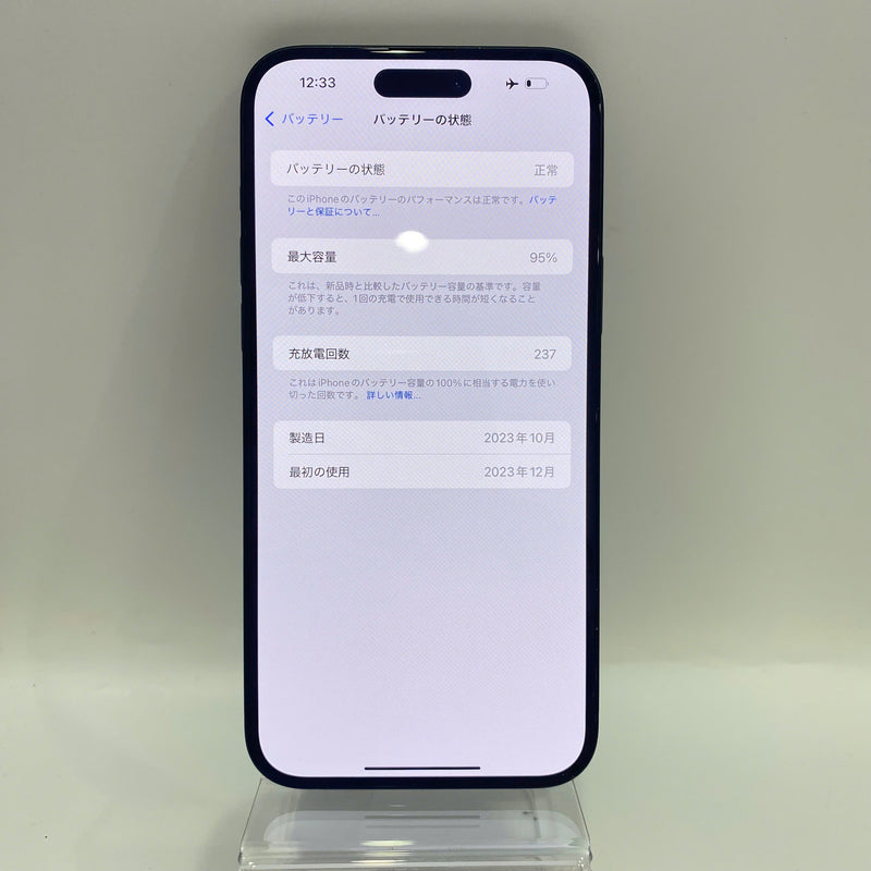 iPhone 15 Plus 512GB Đen 98% pin 95%  Quốc tế từ DCM (Không dùng sim DCM - xước viền,xước viền cam) - HH1723
