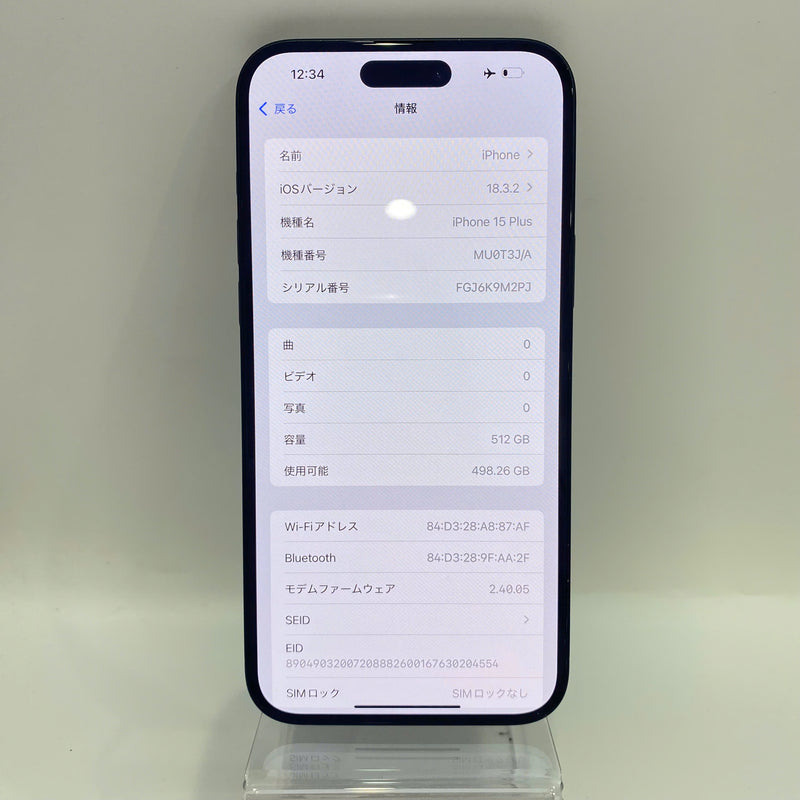 iPhone 15 Plus 512GB Đen 98% pin 95%  Quốc tế từ DCM (Không dùng sim DCM - xước viền,xước viền cam) - HH1723