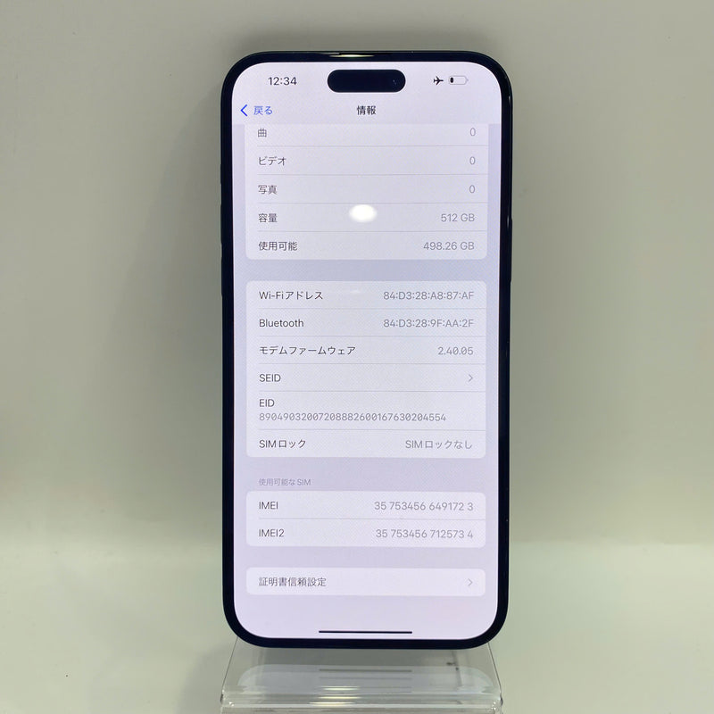 iPhone 15 Plus 512GB Đen 98% pin 95%  Quốc tế từ DCM (Không dùng sim DCM - xước viền,xước viền cam) - HH1723