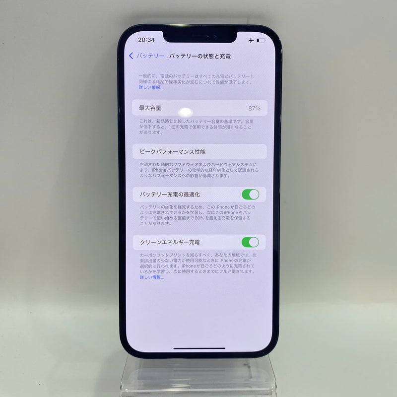 iPhone 12 Pro Max 512GB Xanh Dương 98% pin 87% Quốc Tế Apple (bản Mỹ đốm 2,5x) - HH5754
