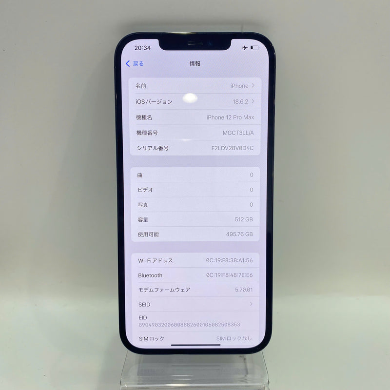 iPhone 12 Pro Max 512GB Xanh Dương 98% pin 87% Quốc Tế Apple (bản Mỹ đốm 2,5x) - HH5754