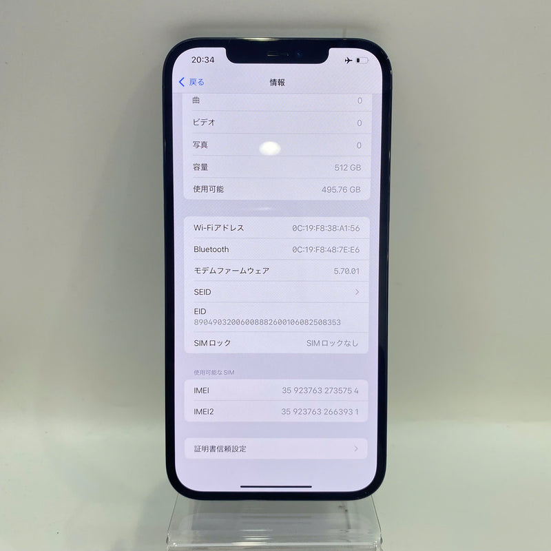 iPhone 12 Pro Max 512GB Xanh Dương 98% pin 87% Quốc Tế Apple (bản Mỹ đốm 2,5x) - HH5754