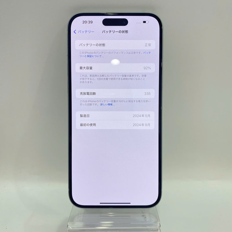 iPhone 15 Plus 128GB Xanh Lá 98% pin 92% Quốc tế từ SB (Không dùng sim SB)  - HH4708