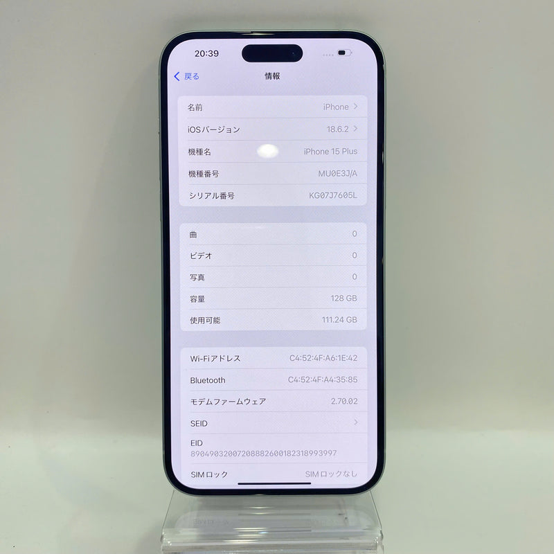 iPhone 15 Plus 128GB Xanh Lá 98% pin 92% Quốc tế từ SB (Không dùng sim SB)  - HH4708