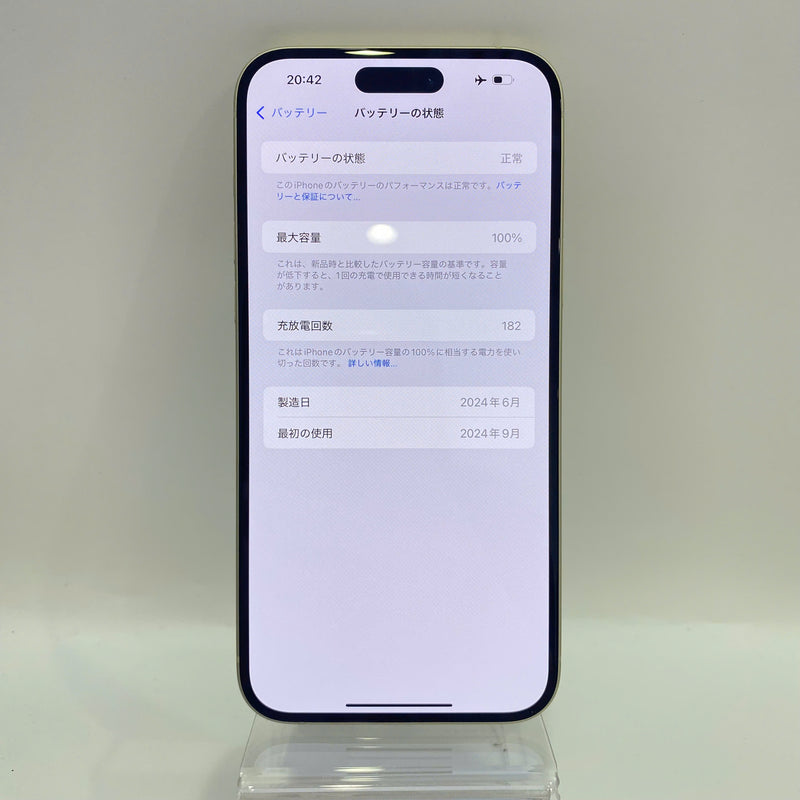 iPhone 15 Plus 128GB Vàng 98% pin 100% Quốc tế từ AU (Không dùng sim AU)  - HH1514