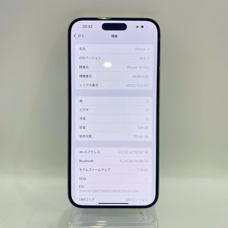 iPhone 15 Plus 128GB Vàng 98% pin 100% Quốc tế từ AU (Không dùng sim AU)  - HH1514