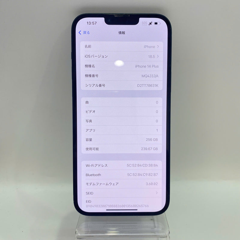 iPhone 14 Plus 256GB Đen 98% pin 88% Máy đã trả hết tiền mạng dùng như Quốc tế Apple (viền xước,xước viền cam) - HH3147