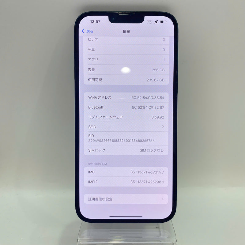 iPhone 14 Plus 256GB Đen 98% pin 88% Máy đã trả hết tiền mạng dùng như Quốc tế Apple (viền xước,xước viền cam) - HH3147