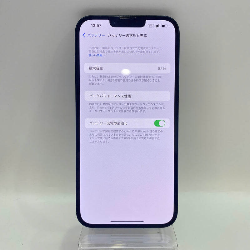 iPhone 14 Plus 256GB Đen 98% pin 88% Máy đã trả hết tiền mạng dùng như Quốc tế Apple (viền xước,xước viền cam) - HH3147