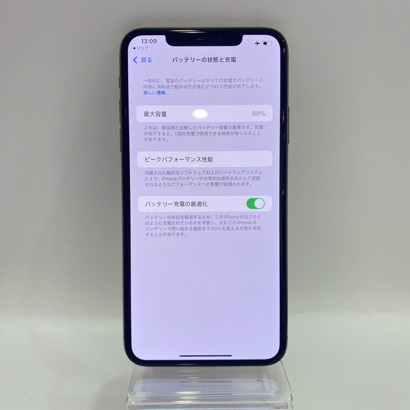 iPhone 11 Pro Max 256GB Vàng 98% pin 89% Quốc Tế Apple - HH9748
