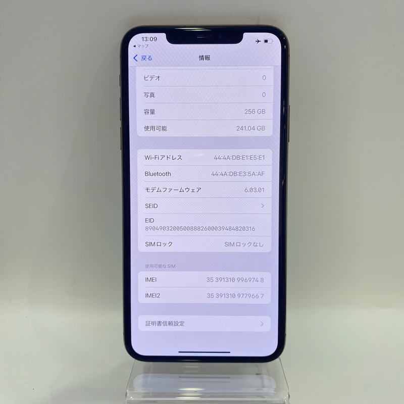 iPhone 11 Pro Max 256GB Vàng 98% pin 89% Quốc Tế Apple - HH9748