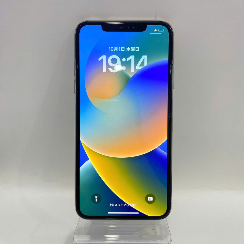 iPhone 11 Pro Max 512GB Trắng 98% pin 100% Máy đã trả hết tiền mạng dùng như Quốc tế Apple màn (LKCH,viền xước, ĐTP) - HH8218